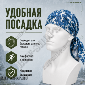 Бандана Голубая Цифра