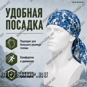 Бандана Голубая Цифра
