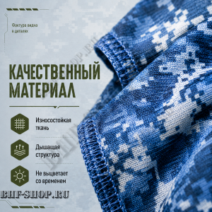 Бандана Голубая Цифра