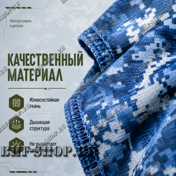 Бандана Голубая Цифра