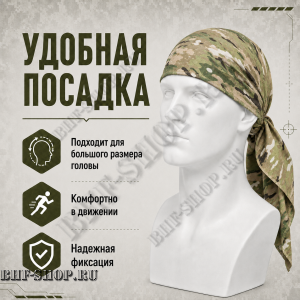 Бандана Мультикам Бабек