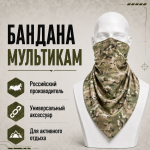 Бандана Мультикам Бабек