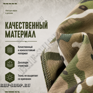 Бандана Мультикам Бабек