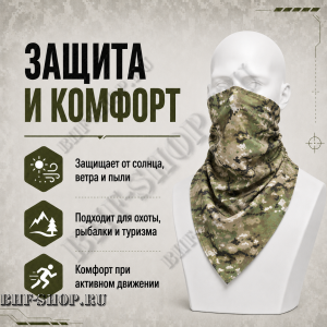 Бандана Мультикам Бабек