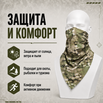 Бандана Мультикам Бабек