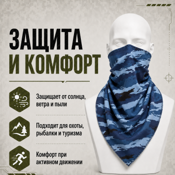 Бандана Серый Камыш