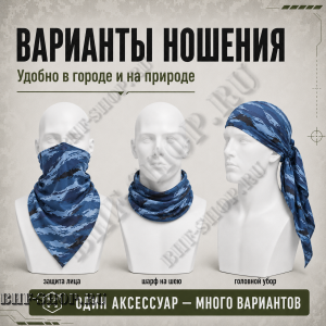 Бандана Серый Камыш