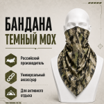Бандана Темный Мох Бабек