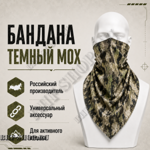 Бандана Темный Мох Бабек