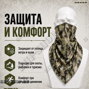 Бандана Темный Мох Бабек