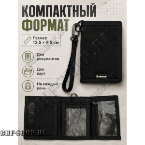 Армейский тактический бумажник GONGTEX GP0223 Черный