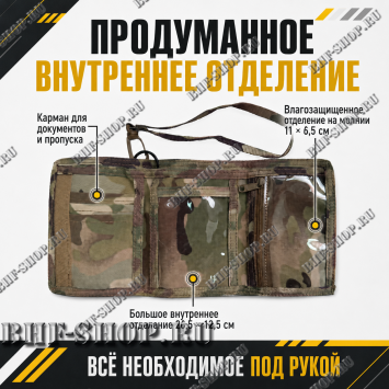 Армейский тактический бумажник GONGTEX GP0223 Мультикам