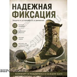Берцы Garsing ( Гарсинг ) 5035 МО Мультикам