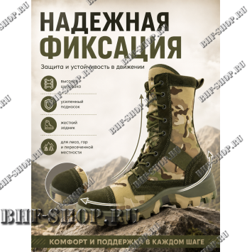 Берцы Garsing ( Гарсинг ) 5035 МО Мультикам