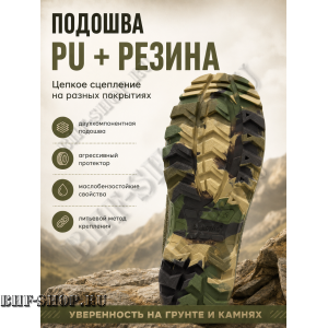 Берцы Garsing ( Гарсинг ) 5035 МО Мультикам