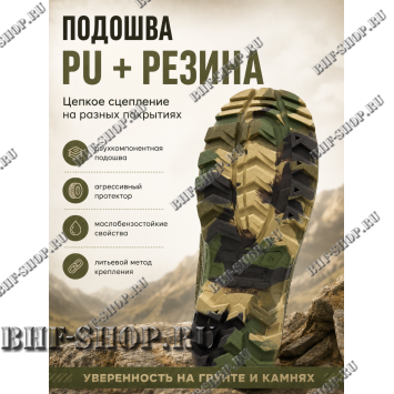Берцы Garsing ( Гарсинг ) 5035 МО Мультикам