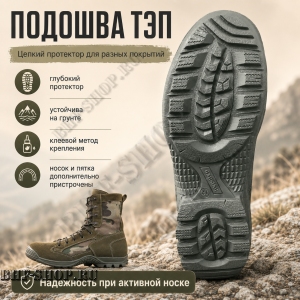 Берцы Garsing ( Гарсинг ) 117 Эйр ( AIR ) МО