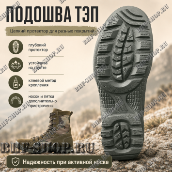 Берцы Garsing ( Гарсинг ) 117 Эйр ( AIR ) МО