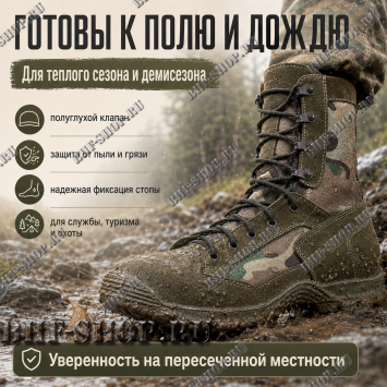 Берцы Garsing ( Гарсинг ) 117 Эйр ( AIR ) МО