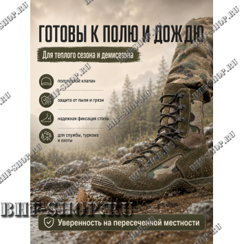 Берцы Garsing ( Гарсинг ) 117 Эйр ( AIR ) МО