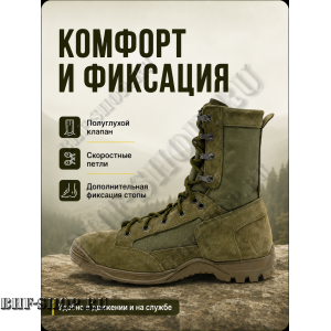 Берцы Garsing ( Гарсинг ) 117 Эйр ( AIR ) О