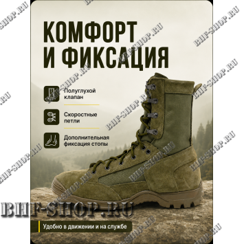 Берцы Garsing ( Гарсинг ) 117 Эйр ( AIR ) О