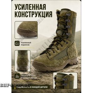 Берцы Garsing ( Гарсинг ) 117 Эйр ( AIR ) О