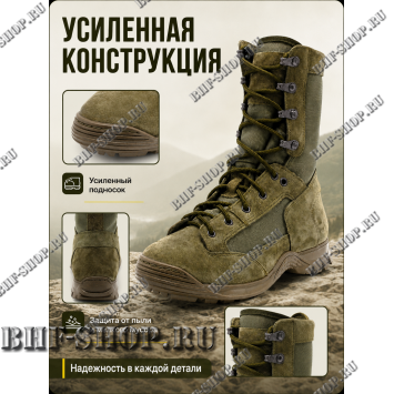 Берцы Garsing ( Гарсинг ) 117 Эйр ( AIR ) О