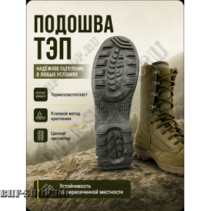Берцы Garsing ( Гарсинг ) 117 Эйр ( AIR ) О
