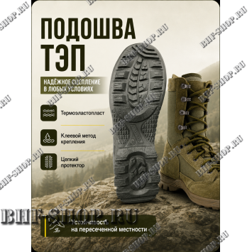 Берцы Garsing ( Гарсинг ) 117 Эйр ( AIR ) О