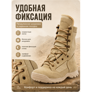 Берцы Garsing ( Гарсинг ) 117 Эйр ( AIR ) П