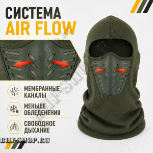 Балаклава-маска зимняя утепленная с эластичными вставками Эйр Флоу (AIR Flow) Олива