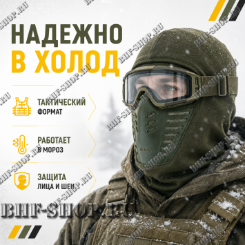 Балаклава-маска зимняя утепленная с эластичными вставками Эйр Флоу (AIR Flow) Олива