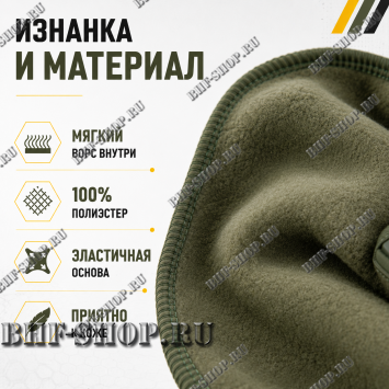 Балаклава-маска зимняя утепленная с эластичными вставками Эйр Флоу (AIR Flow) Олива