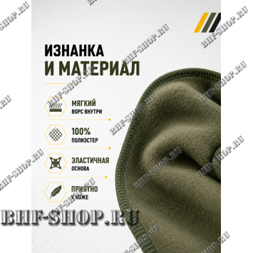 Балаклава-маска зимняя утепленная с эластичными вставками Эйр Флоу (AIR Flow) Олива
