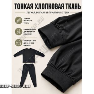 Белье нательное Великан тонкое Черное