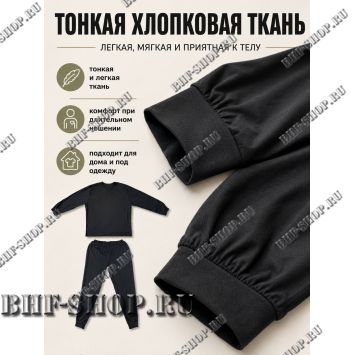 Белье нательное Великан тонкое Черное