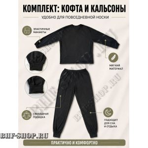 Белье нательное Великан тонкое Черное