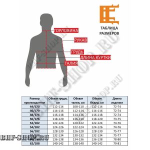 Ветровка HATANGA Softshell Черная