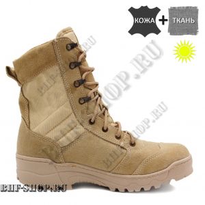 Берцы Гарсинг G.R.O.M. 00339 П
