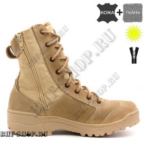 Берцы Гарсинг G.R.O.M. ZIP 00139 П