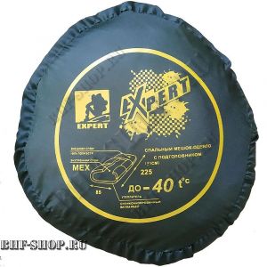 Спальный мешок EXPERT с подголовником -40°