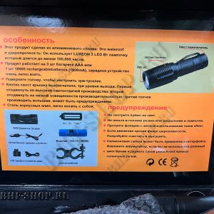 Ручной фонарь XL527-1