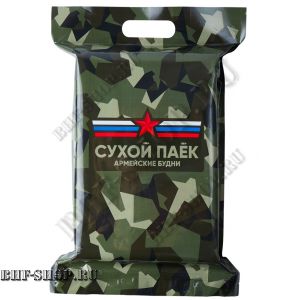 Сухой паек "Армейские Будни"