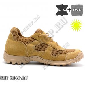 Полуботинки Гарсинг SUMMER TRAVELER 185 П
