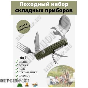 Мультитул универсальный 7 в 1 под дерево Хаки