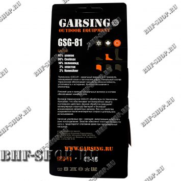Термоноски Garsing GSG-81