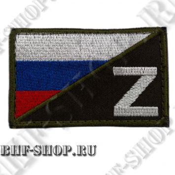 Патч (шеврон) защитный Олива Флаг России + Z