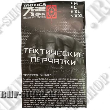 Тактические перчатки беспалые Army Tactical Gloves 7,26 Gear, Черные
