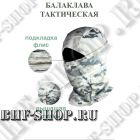 Маска-Балаклава Дуплекс 3 в 1 Белый Мультикам 